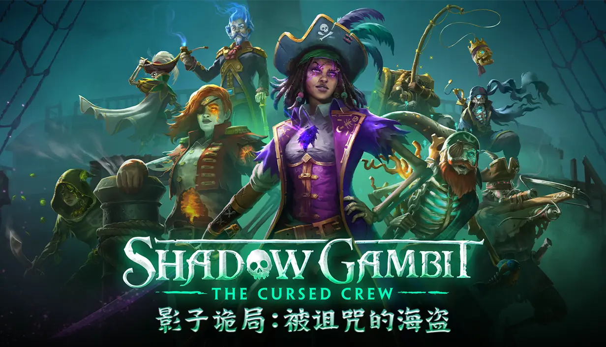 Shadow Gambit: The Cursed Crew  for sale in Egypt from Games2Egypt