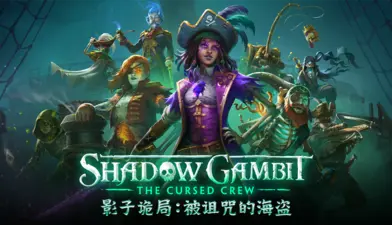 Shadow Gambit: The Cursed Crew  for sale in Egypt from Games2Egypt