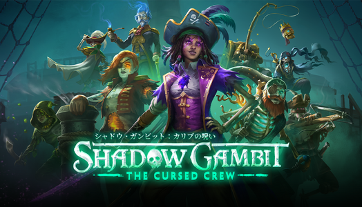 Shadow Gambit: The Cursed Crew  للبيع في مصر من خلال Games2Egypt