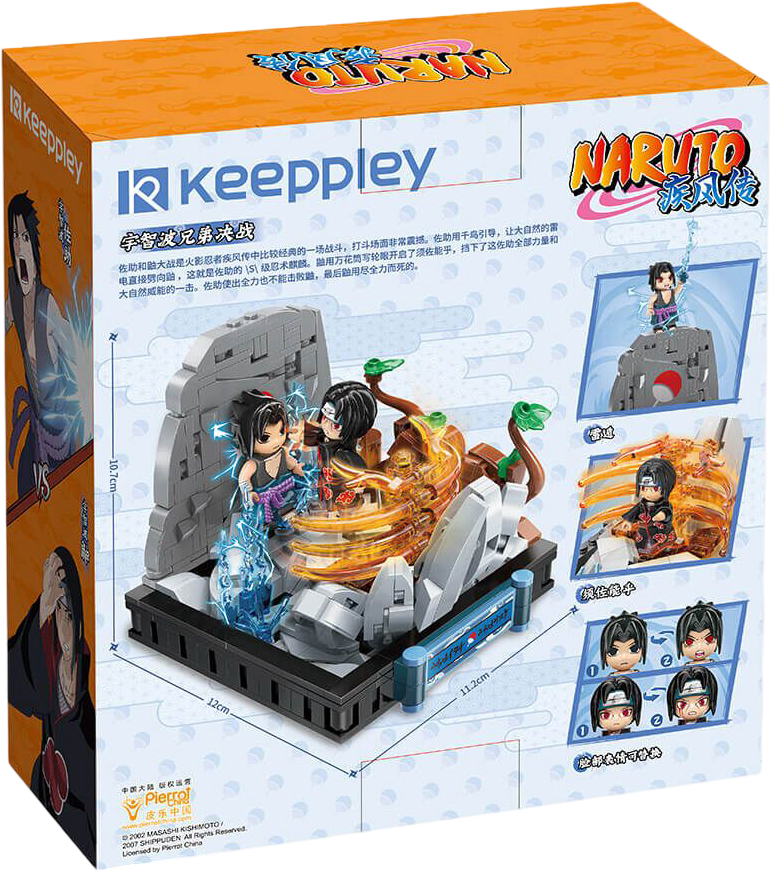 Keeppley Naruto Battle Between Uchiha Brothers Building Blocks – image 3