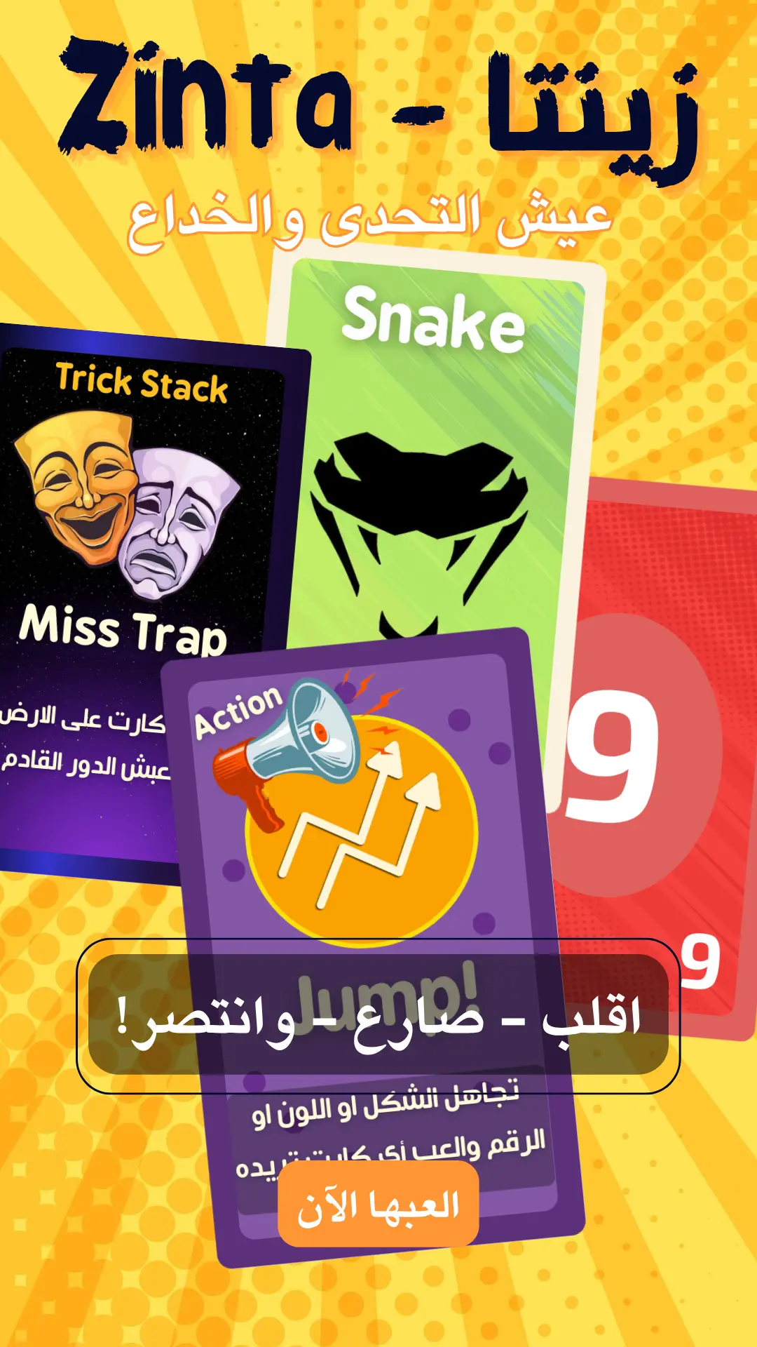 Zinta Card Game For Entertainment - 102 Cards  for sale in Egypt from Games2Egypt