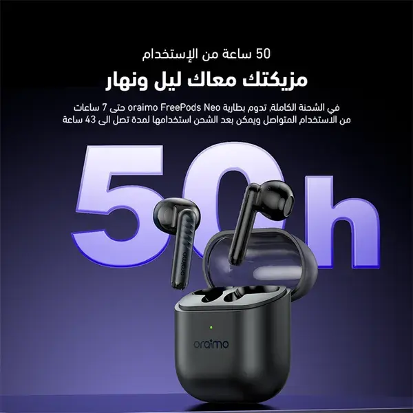 Oraimo FreePods Neo Wireless Earbuds - Black  for sale in Egypt from Games2Egypt