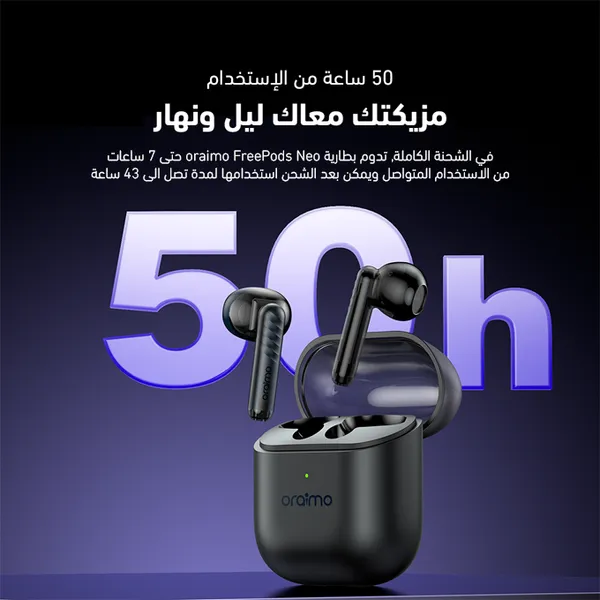 Oraimo FreePods Neo OTW-330S Wireless Earbuds - Black  for sale in Egypt from Games2Egypt