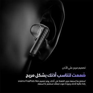 Oraimo FreePods Neo OTW-330S Wireless Earbuds - Black  for sale in Egypt from Games2Egypt