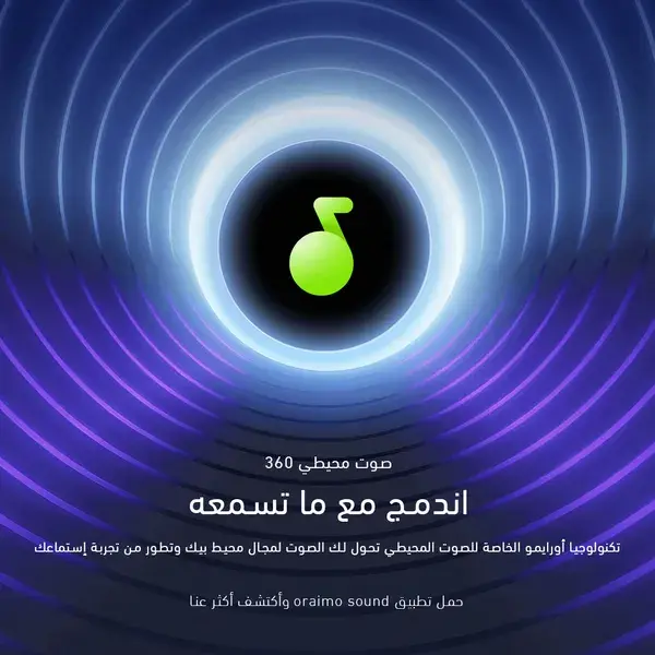 Oraimo SpaceBuds Z Wireless Earbuds - Black  for sale in Egypt from Games2Egypt