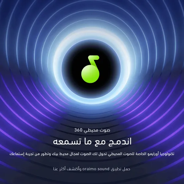 سماعة بلوتوث لاسلكي سبيس بودز زد من اورايمو - أسود  للبيع في مصر من خلال Games2Egypt