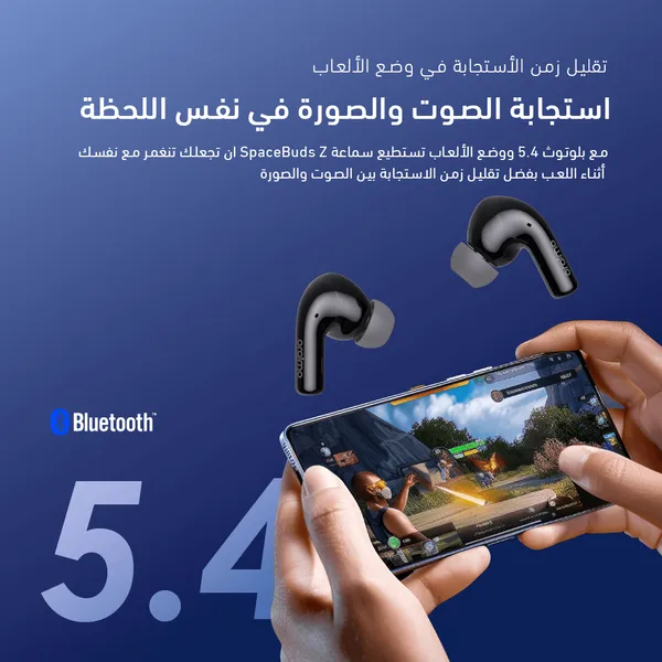سماعة بلوتوث لاسلكي سبيس بودز زد من اورايمو - أسود  للبيع في مصر من خلال Games2Egypt
