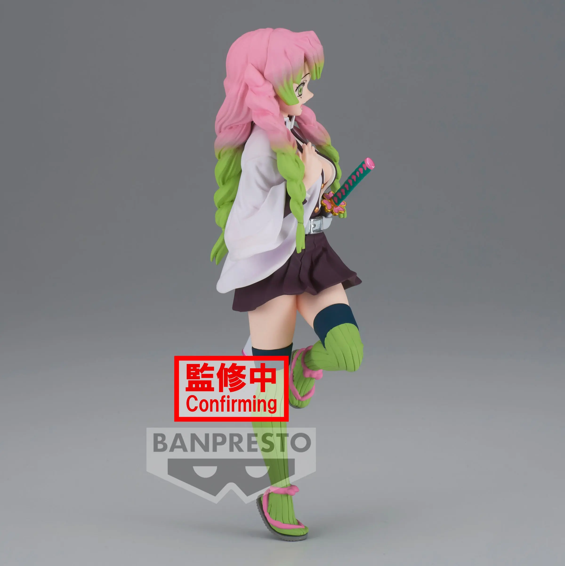 Bandai Banpresto Anime: Demon Slayer - Mitsuri Kanroji (Volume 34)  for sale in Egypt from Games2Egypt