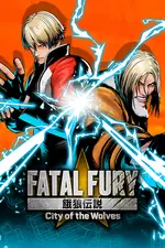 FATAL FURY: City of the Wolves Special Edition -  for sale in Egypt from Games2Egypt