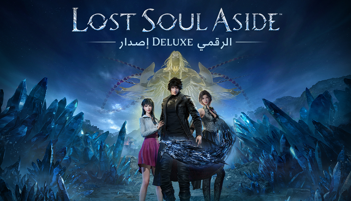 إصدار Deluxe الرقمي من Lost Soul Aside™‎  للبيع في مصر من خلال Games2Egypt