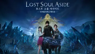 Lost Soul Aside™ Digital Deluxe Edition - Pre-Order  for sale in Egypt from Games2Egypt