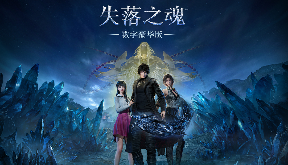 إصدار Deluxe الرقمي من Lost Soul Aside™‎  للبيع في مصر من خلال Games2Egypt