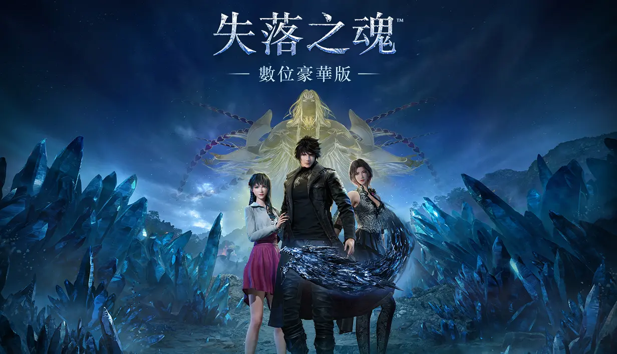 Lost Soul Aside™ Digital Deluxe Edition - Pre-Order  for sale in Egypt from Games2Egypt