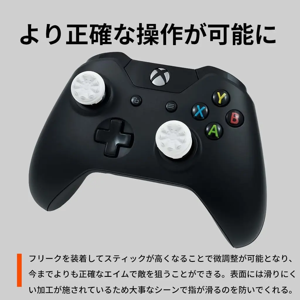 Kontrol Freek FPS Galaxy for XBOX - White  for sale in Egypt from Games2Egypt