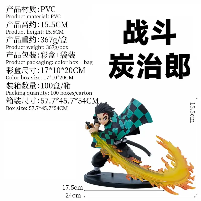 Demon Slayer - Tanjiro Kamado (Swords man) - Figure  for sale in Egypt from Games2Egypt