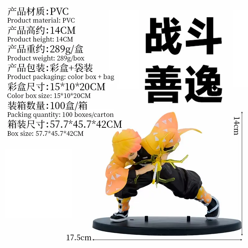Demon Slayer - Zenitsu Agatsuma (Kimetsu no Yaiba) - Figure  for sale in Egypt from Games2Egypt