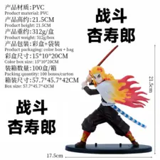 Demon Slayer - Kyojuro Rengoku (Kimetsu no Yaiba) - Figure  for sale in Egypt from Games2Egypt