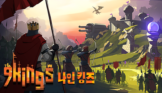 9 Kings - Early Access  للبيع في مصر من خلال Games2Egypt