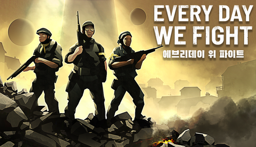 Every Day We Fight  للبيع في مصر من خلال Games2Egypt