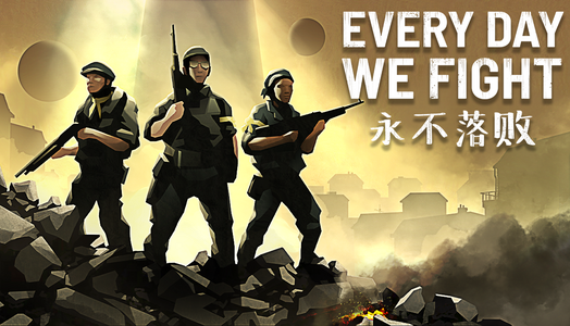 Every Day We Fight  للبيع في مصر من خلال Games2Egypt