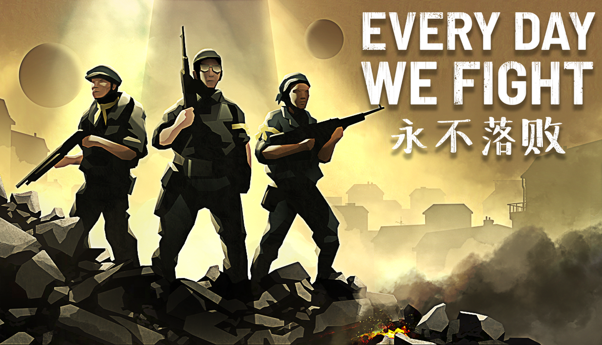 Every Day We Fight  للبيع في مصر من خلال Games2Egypt
