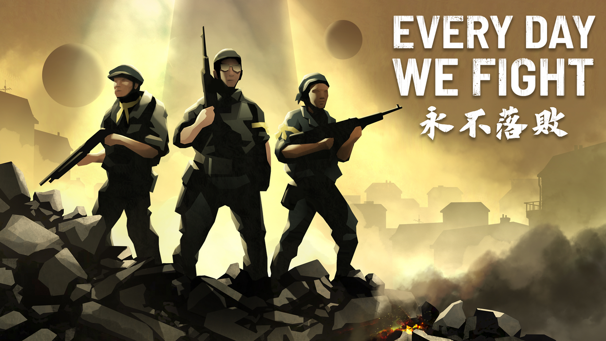 Every Day We Fight  للبيع في مصر من خلال Games2Egypt