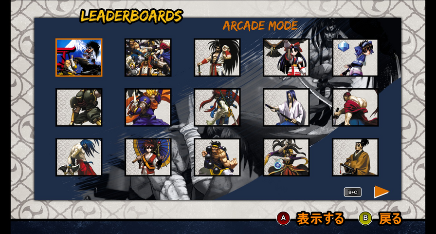 SAMURAI SHODOWN V SPECIAL / サムライスピリッツ零スペシャル – image 4