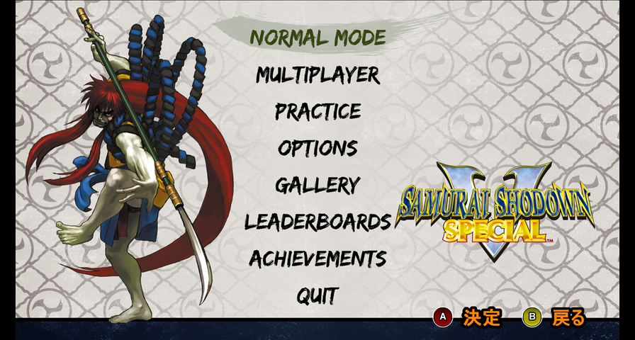 SAMURAI SHODOWN V SPECIAL / サムライスピリッツ零スペシャル – image 5