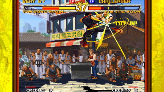 GAROU: MARK OF THE WOLVES  for sale in Egypt from Games2Egypt