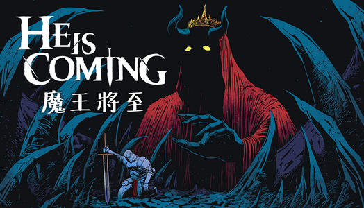 He is Coming - Early Access  للبيع في مصر من خلال Games2Egypt