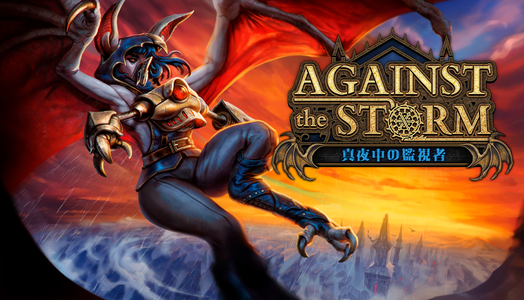 Against the Storm - Nightwatchers  للبيع في مصر من خلال Games2Egypt