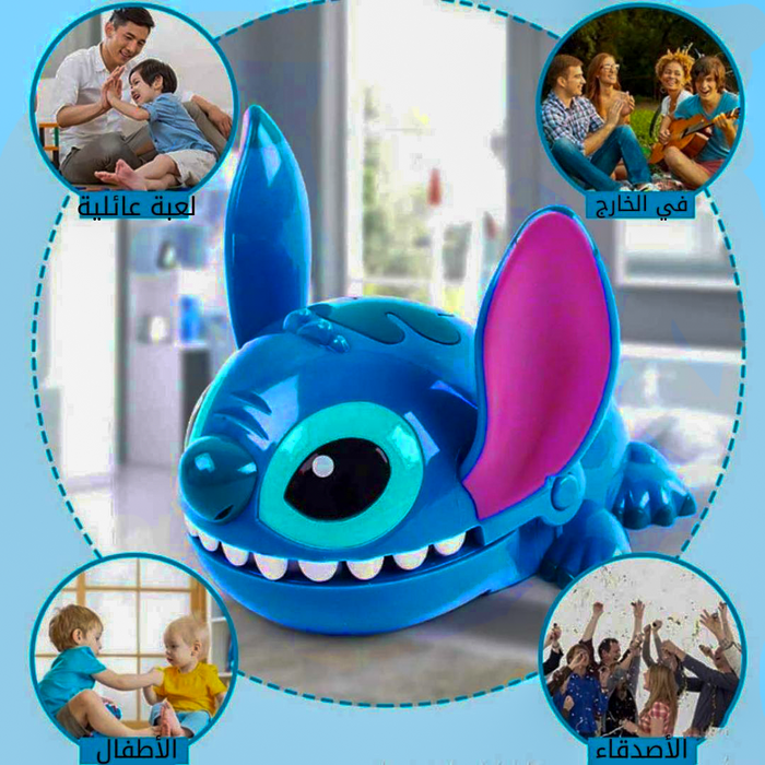 Disney Stitch Finger Biting Game - Blue  for sale in Egypt from Games2Egypt