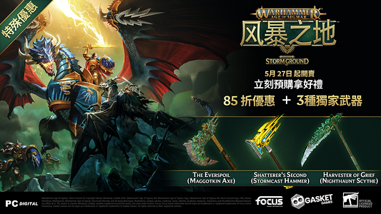 Warhammer Age of Sigmar: Storm Ground  للبيع في مصر من خلال Games2Egypt