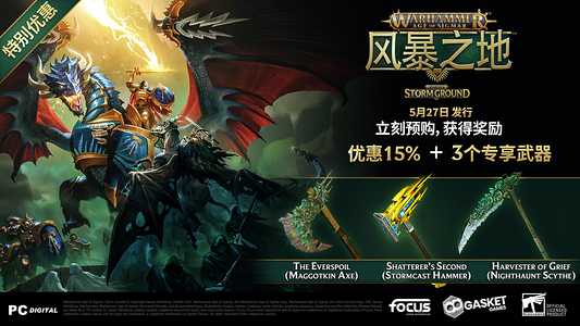 Warhammer Age of Sigmar: Storm Ground  للبيع في مصر من خلال Games2Egypt