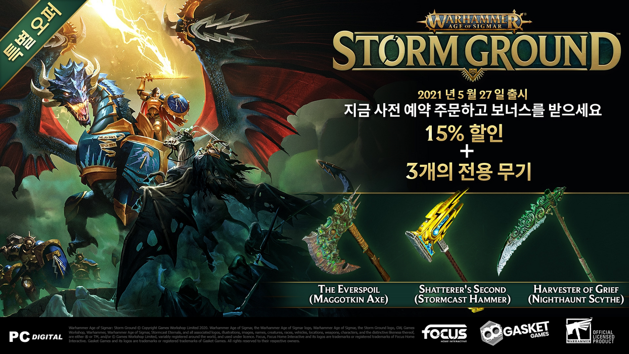 Warhammer Age of Sigmar: Storm Ground  للبيع في مصر من خلال Games2Egypt