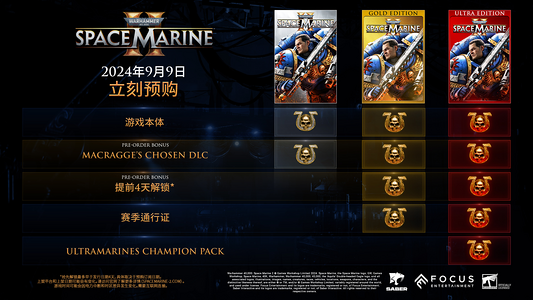 Warhammer 40,000: Space Marine 2  for sale in Egypt from Games2Egypt