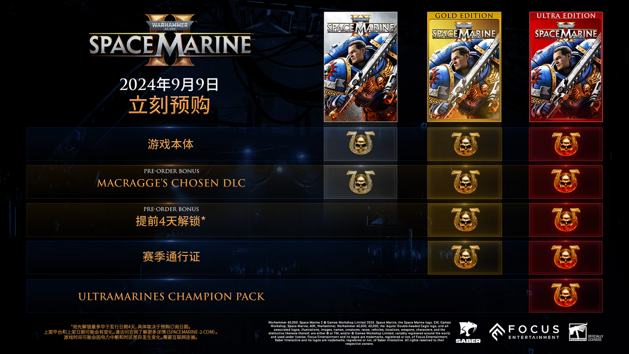 Warhammer 40,000: Space Marine 2  for sale in Egypt from Games2Egypt