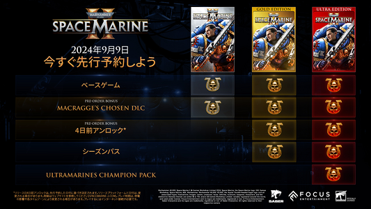 Warhammer 40,000: Space Marine 2  for sale in Egypt from Games2Egypt