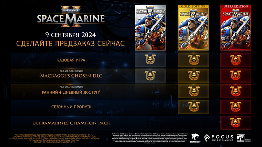 Warhammer 40,000: Space Marine 2  for sale in Egypt from Games2Egypt