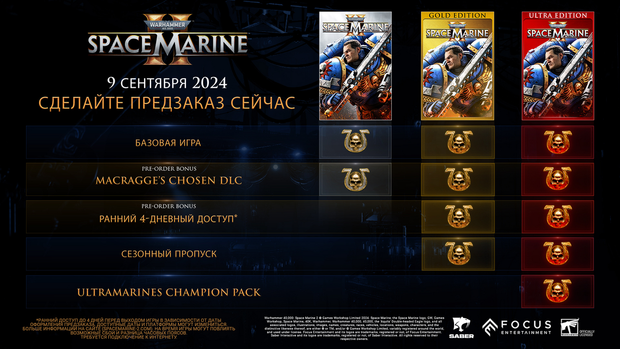 Warhammer 40,000: Space Marine 2  for sale in Egypt from Games2Egypt