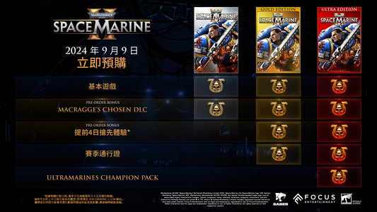 Warhammer 40,000: Space Marine 2  for sale in Egypt from Games2Egypt