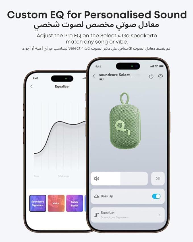 أنكر ساوندكور سيلكت 4 جو سماعة بلوتوث سبيكر - مينت جرين – صورة 4