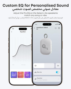 أنكر ساوندكور سيلكت 4 جو سماعة بلوتوث سبيكر - أبيض  للبيع في مصر من خلال Games2Egypt