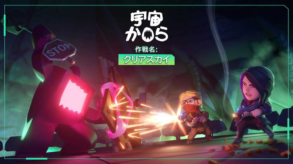 From Space – Operation Clear Skies  للبيع في مصر من خلال Games2Egypt