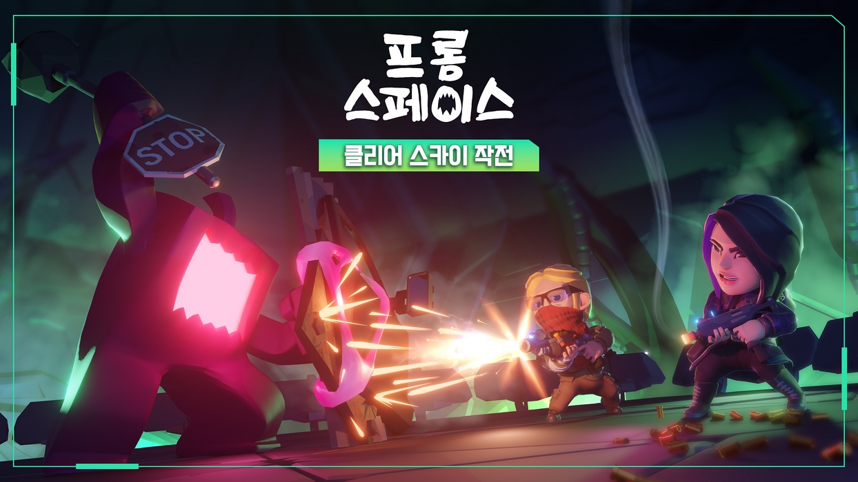 From Space – Operation Clear Skies  للبيع في مصر من خلال Games2Egypt