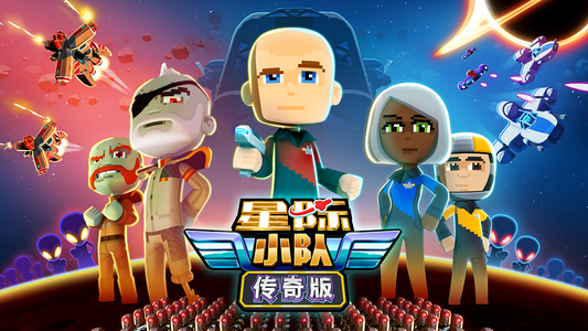 Space Crew: Legendary Edition  للبيع في مصر من خلال Games2Egypt