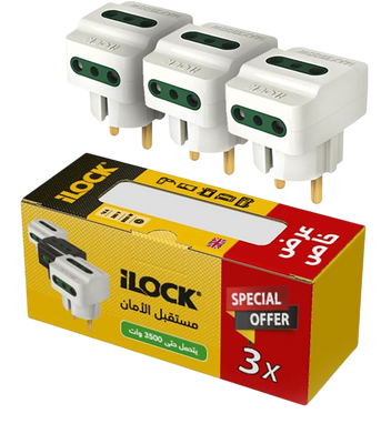 iLOCK 3-Way Wall Adapter - 3500W - 3-Pieces - White