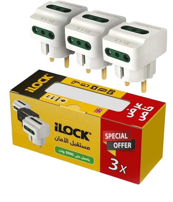 iLOCK 3-Way Wall Adapter - 3500W - 3-Pieces - White   for sale in Egypt from Games2Egypt