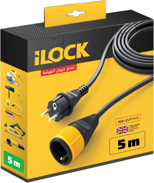 ILOCK Extension Cord - 5M - Black  for sale in Egypt from Games2Egypt