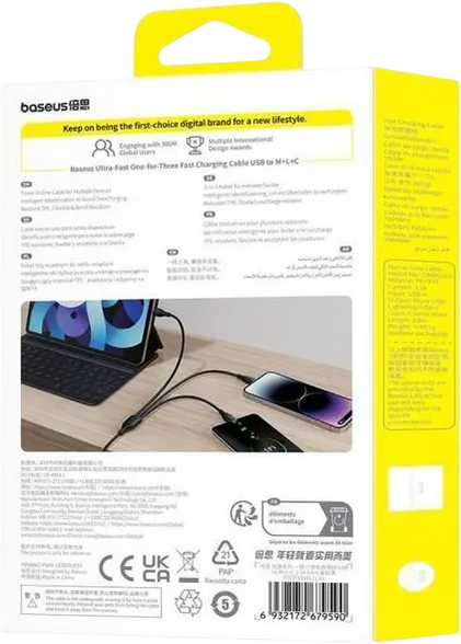 Baseus Ultra-Fast USB-A Cable  3-in-1 3.5A - 0.8M - Cosmic Black  for sale in Egypt from Games2Egypt